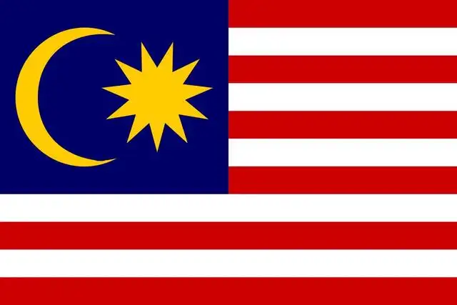 马来西亚